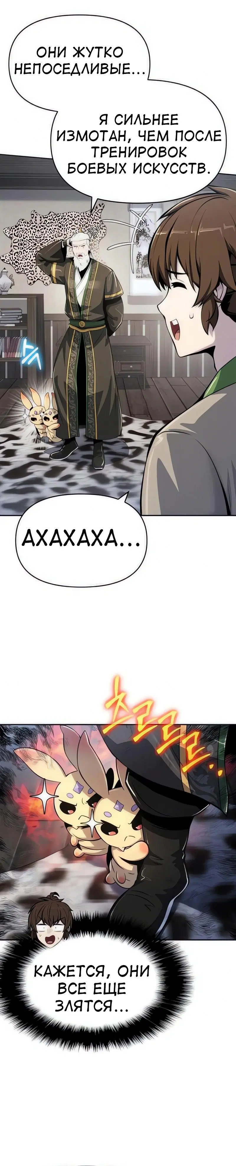 Page 8.001