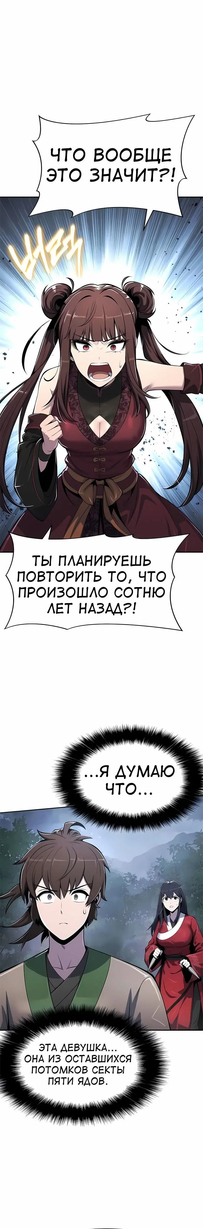Page 8.001