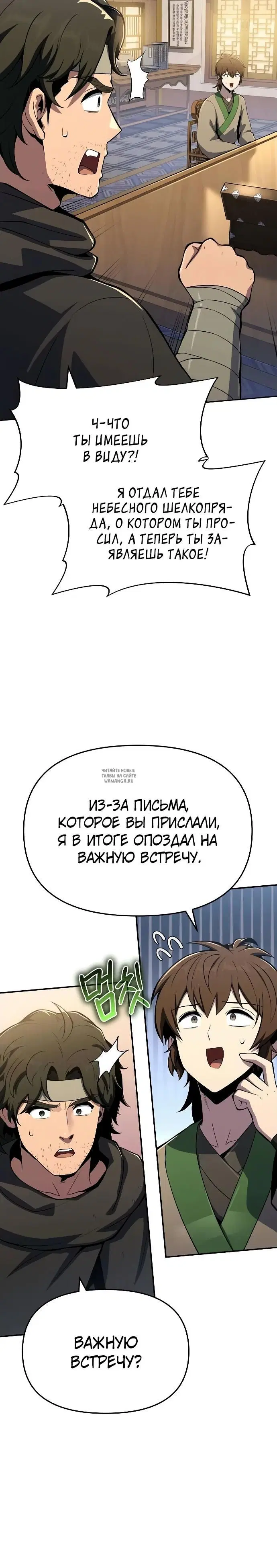 Page 8.000