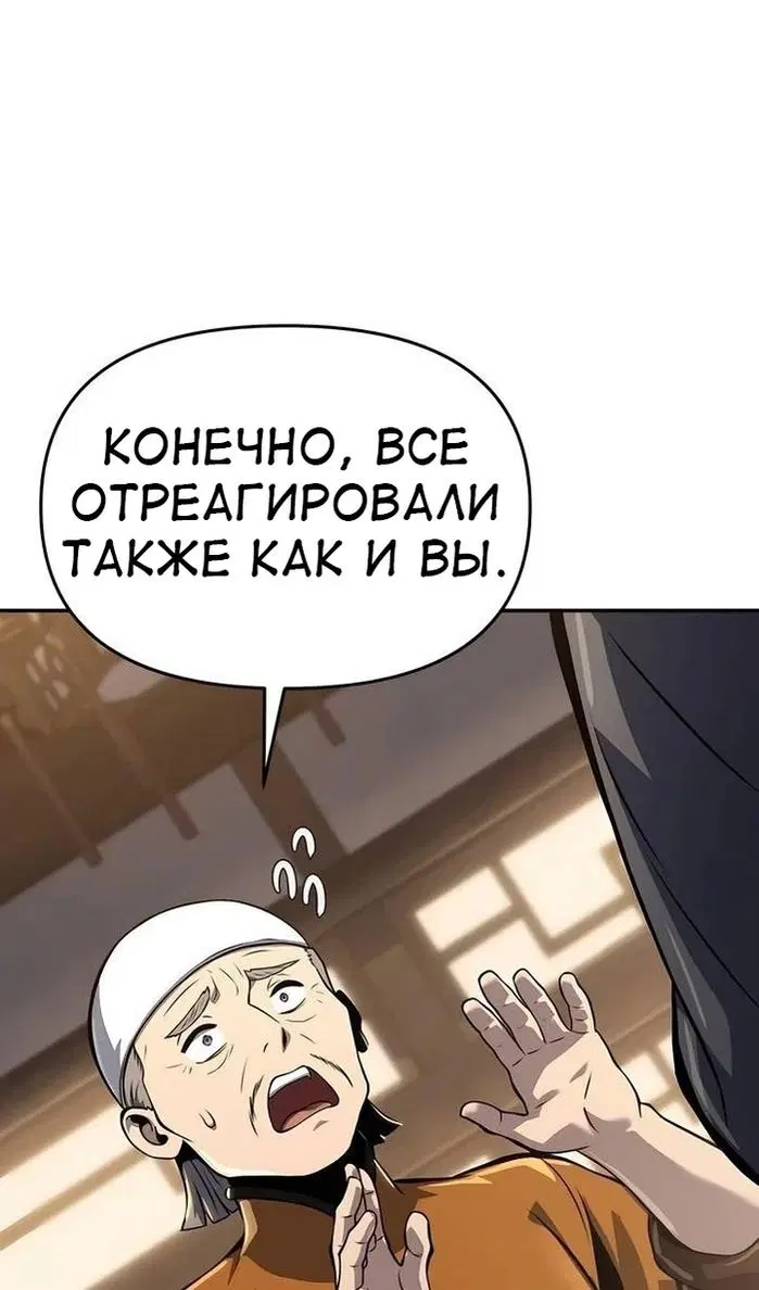 Page 82.000