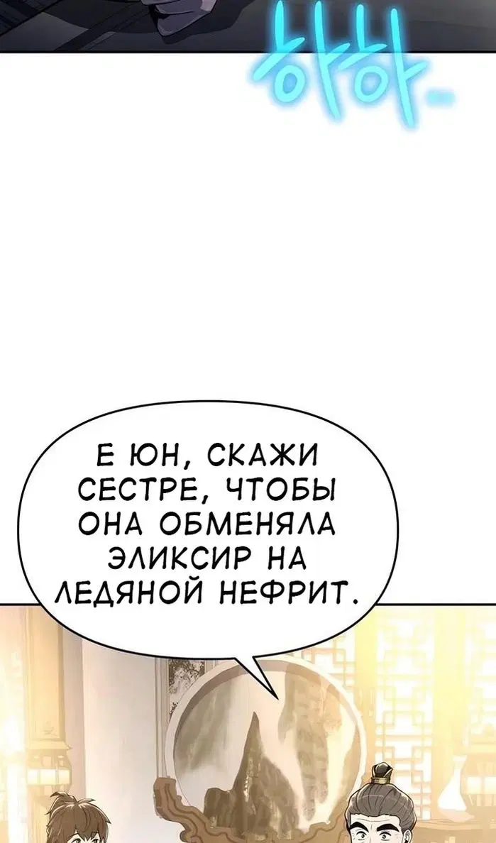 Page 82.000