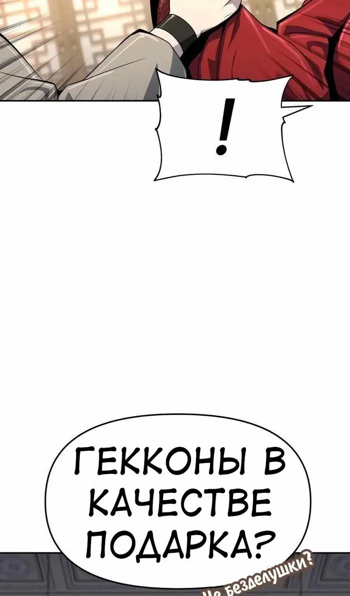 Page 82.000