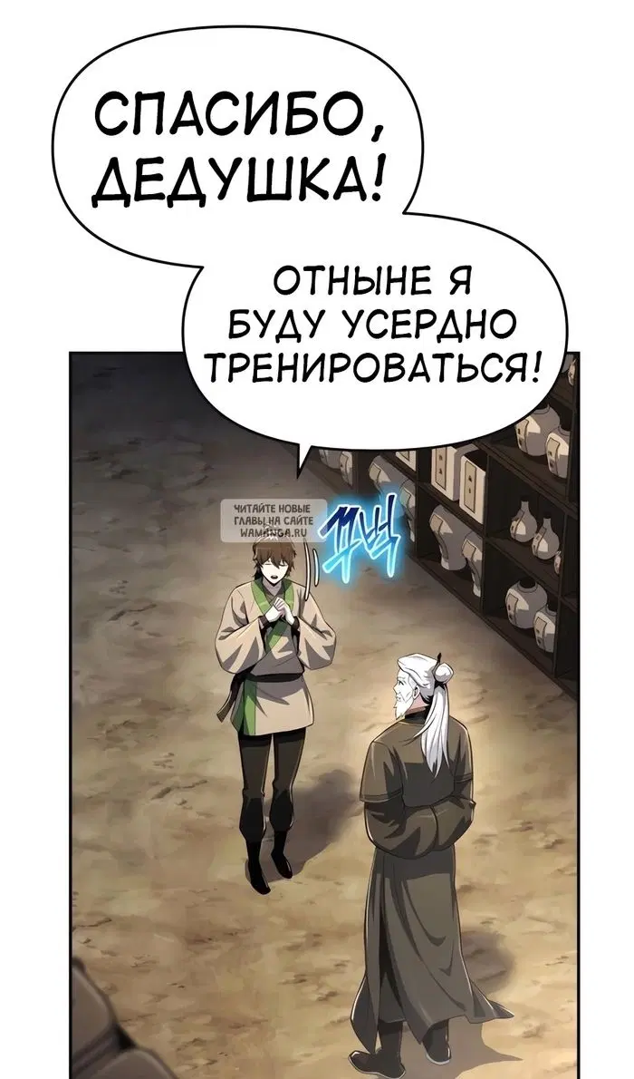 Page 82.000