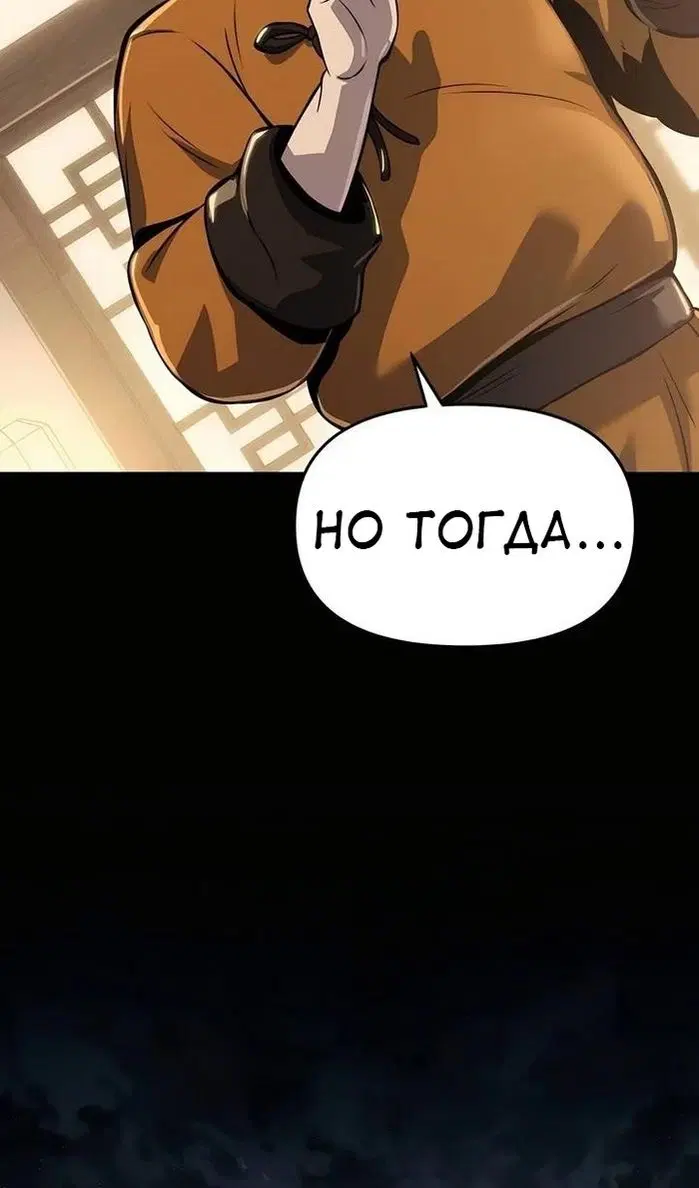 Page 83.000