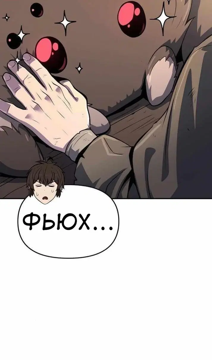 Page 83.000
