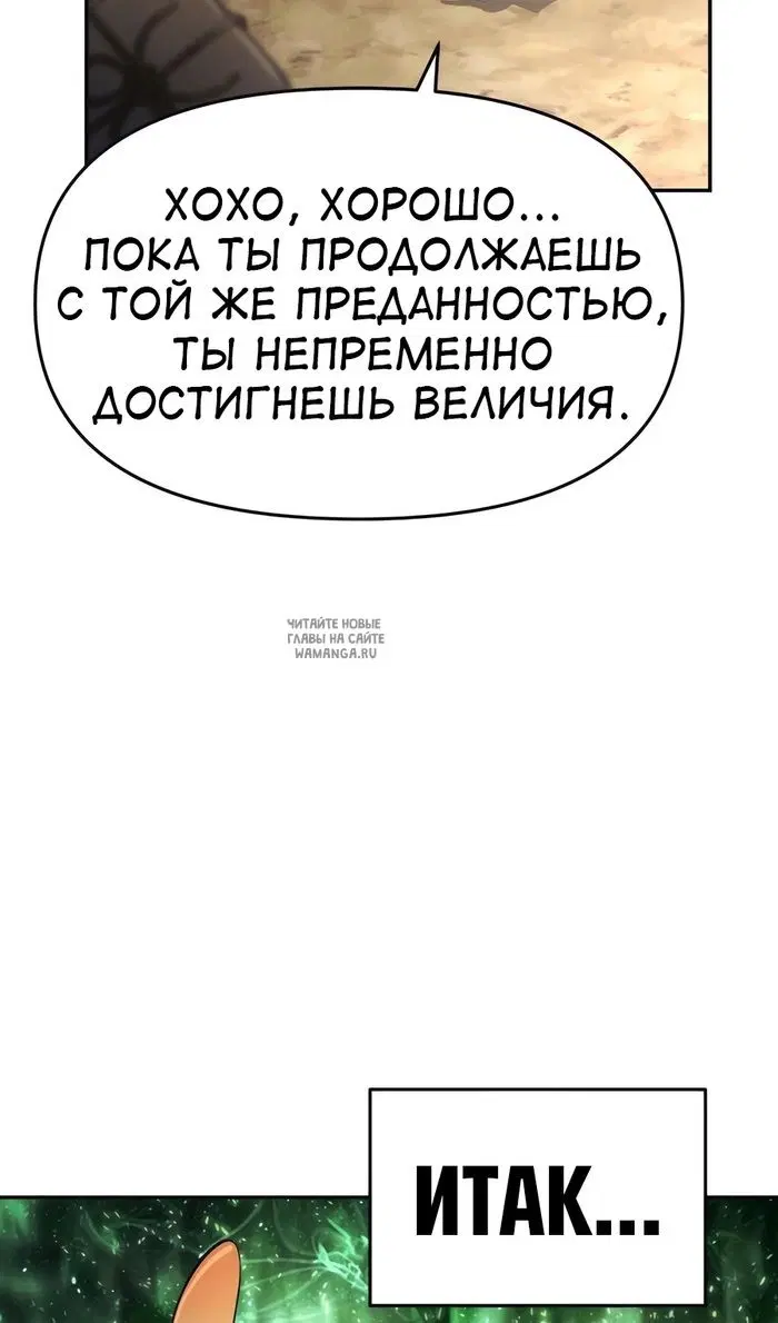 Page 83.000