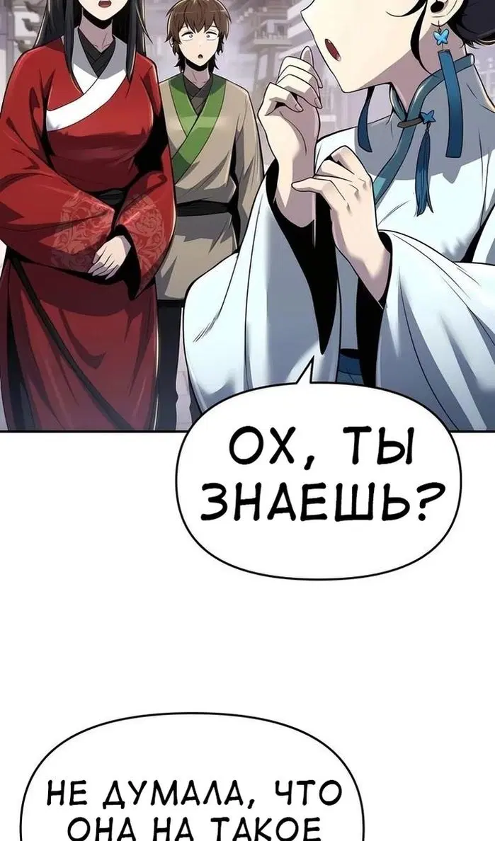 Page 94.000