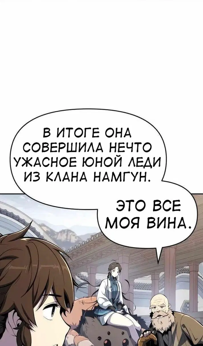 Page 94.000
