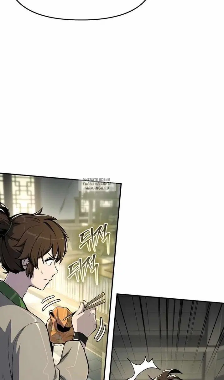 Page 94.000