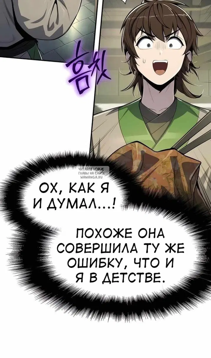 Page 95.000