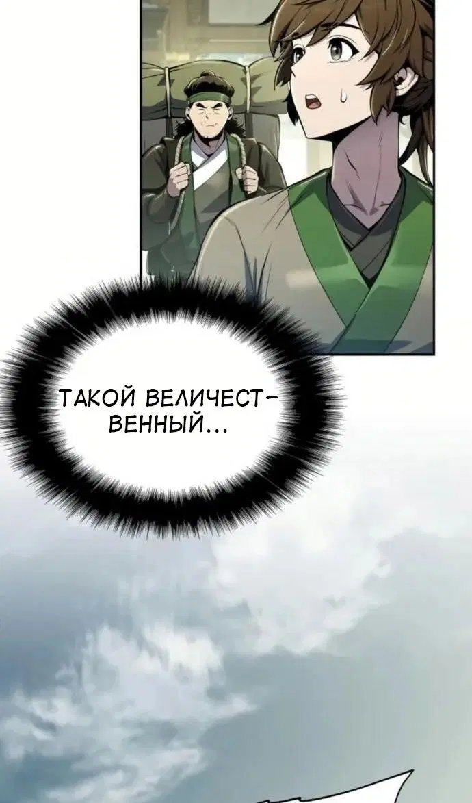 Page 97.000