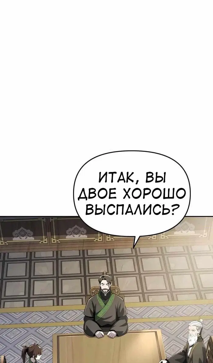 Page 97.000