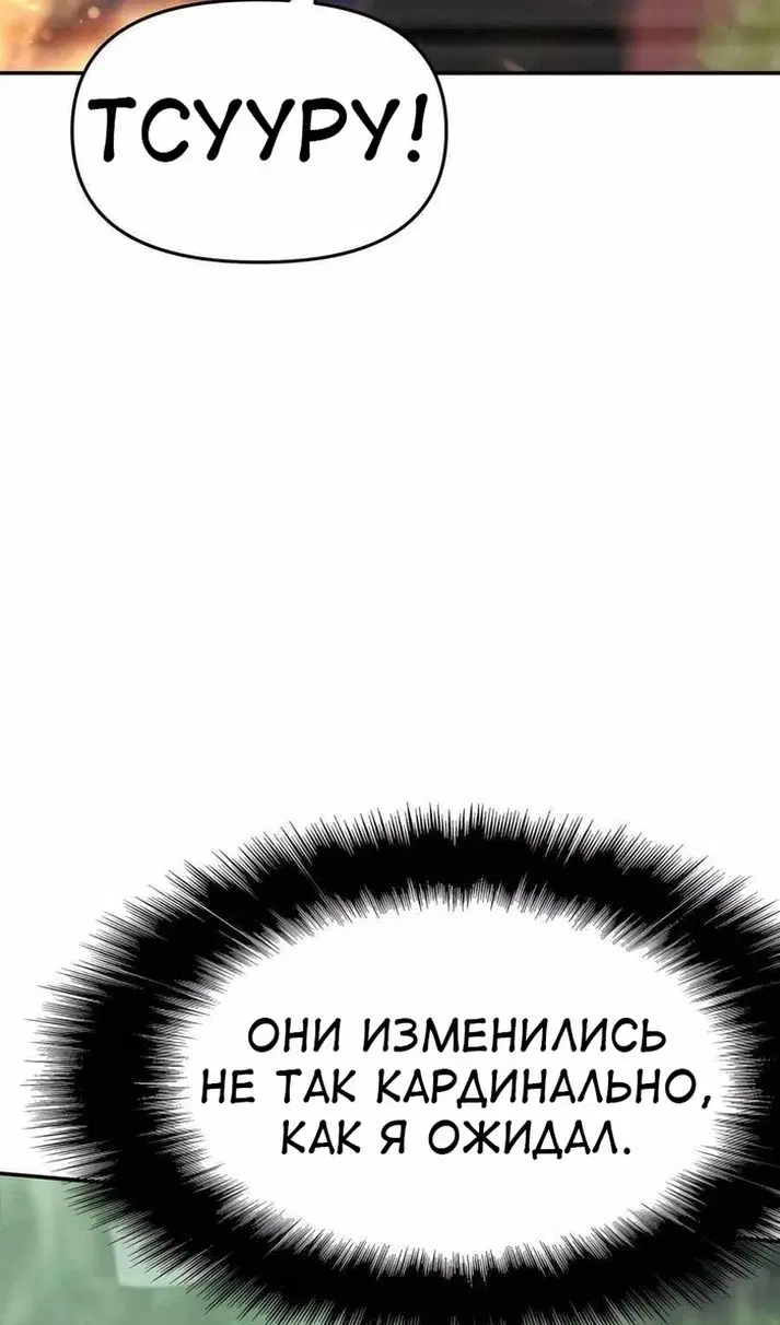 Page 97.000