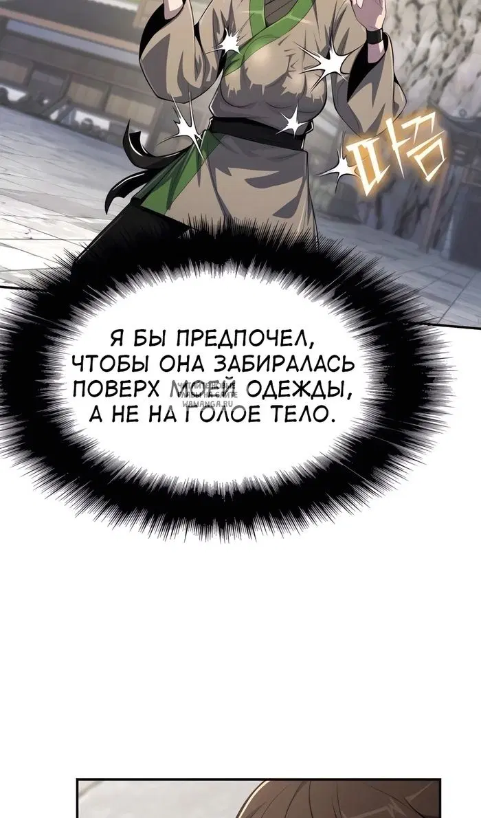 Page 97.000