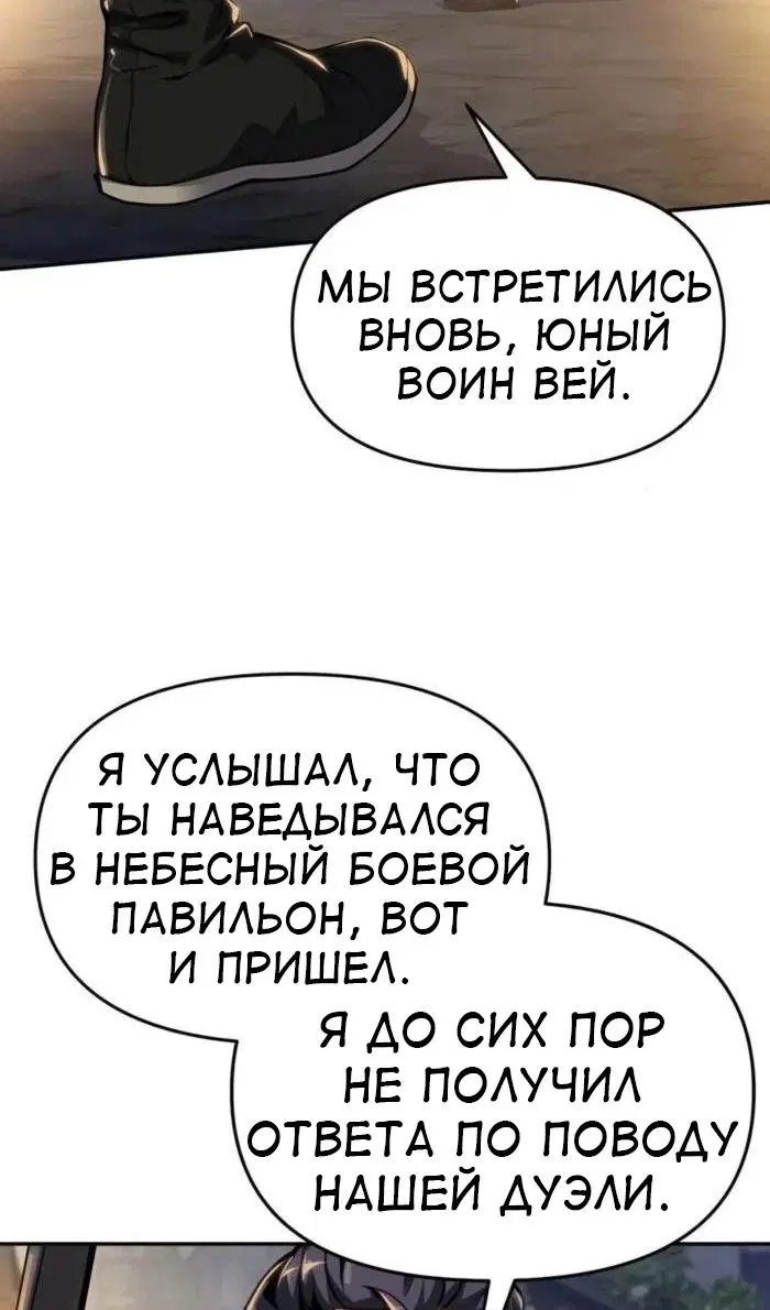 Page 98.000