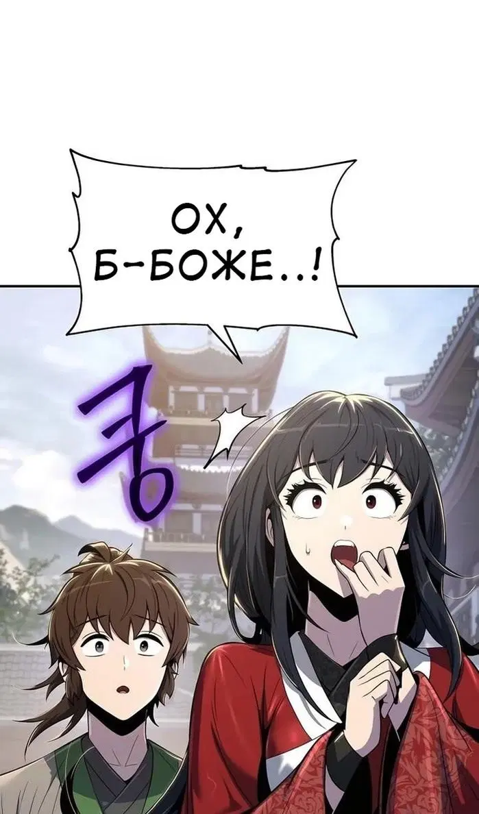 Page 98.000