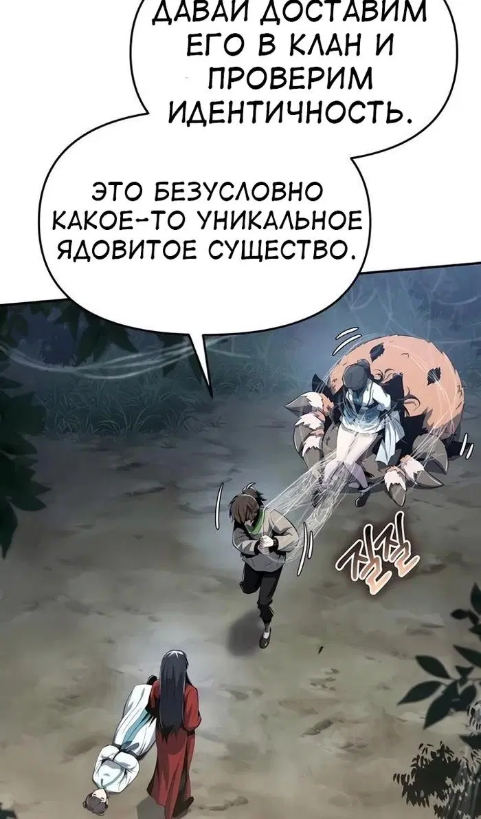 Page 98.000