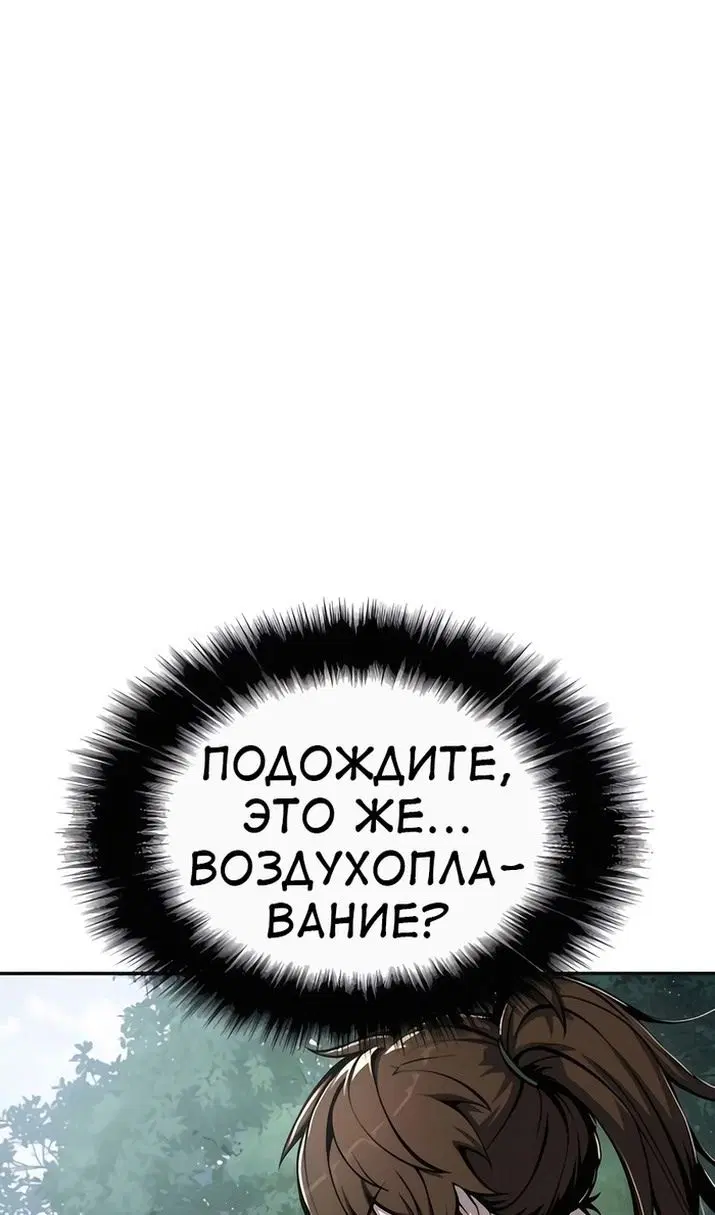 Page 98.000