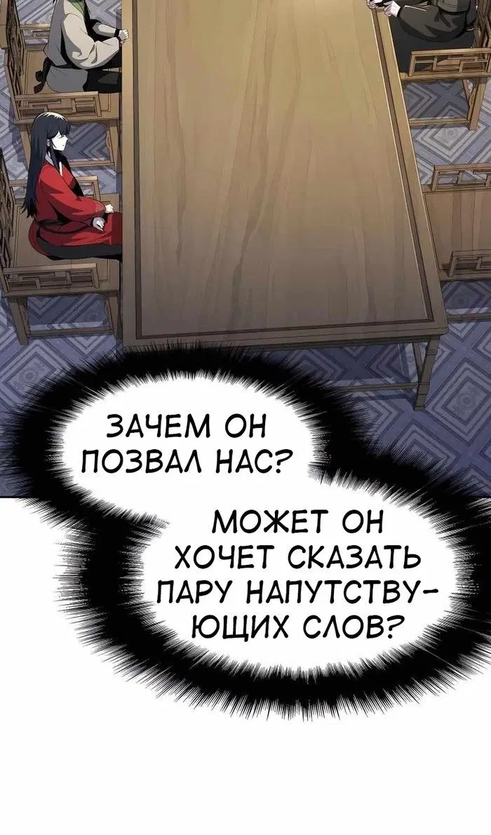 Page 98.000