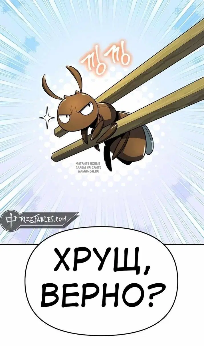 Page 98.000