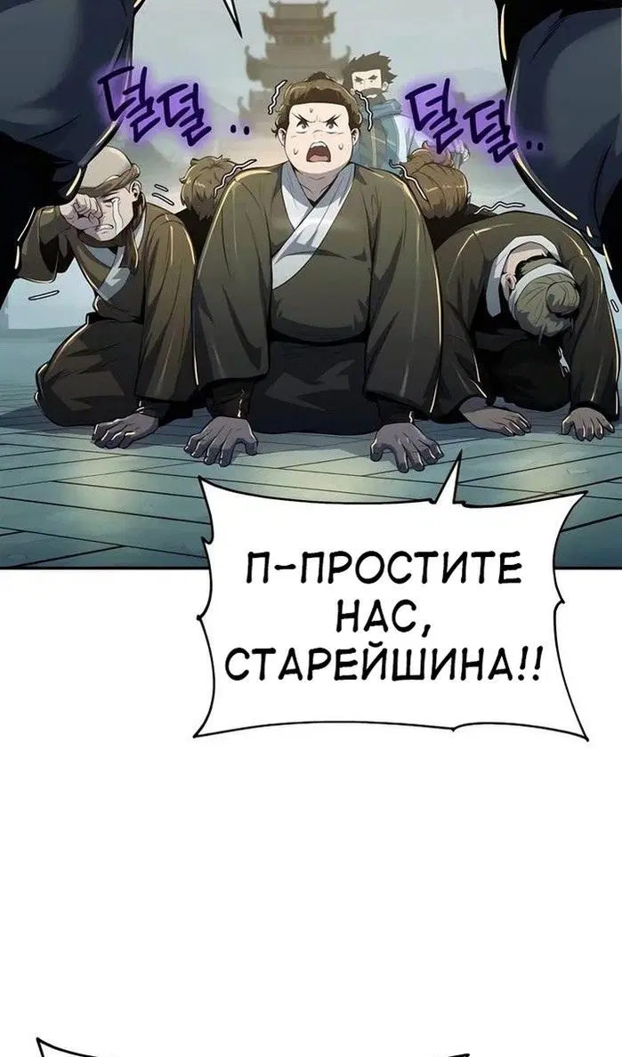 Page 99.000