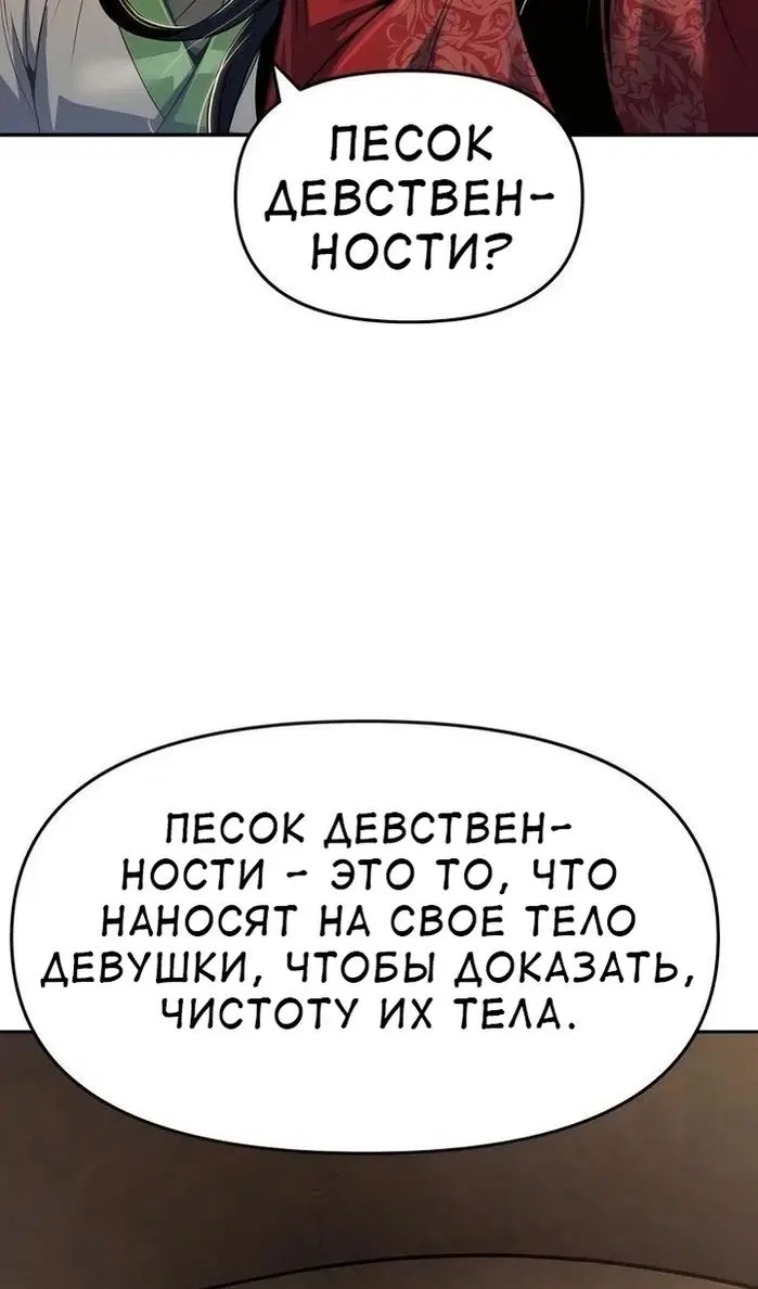 Page 99.000