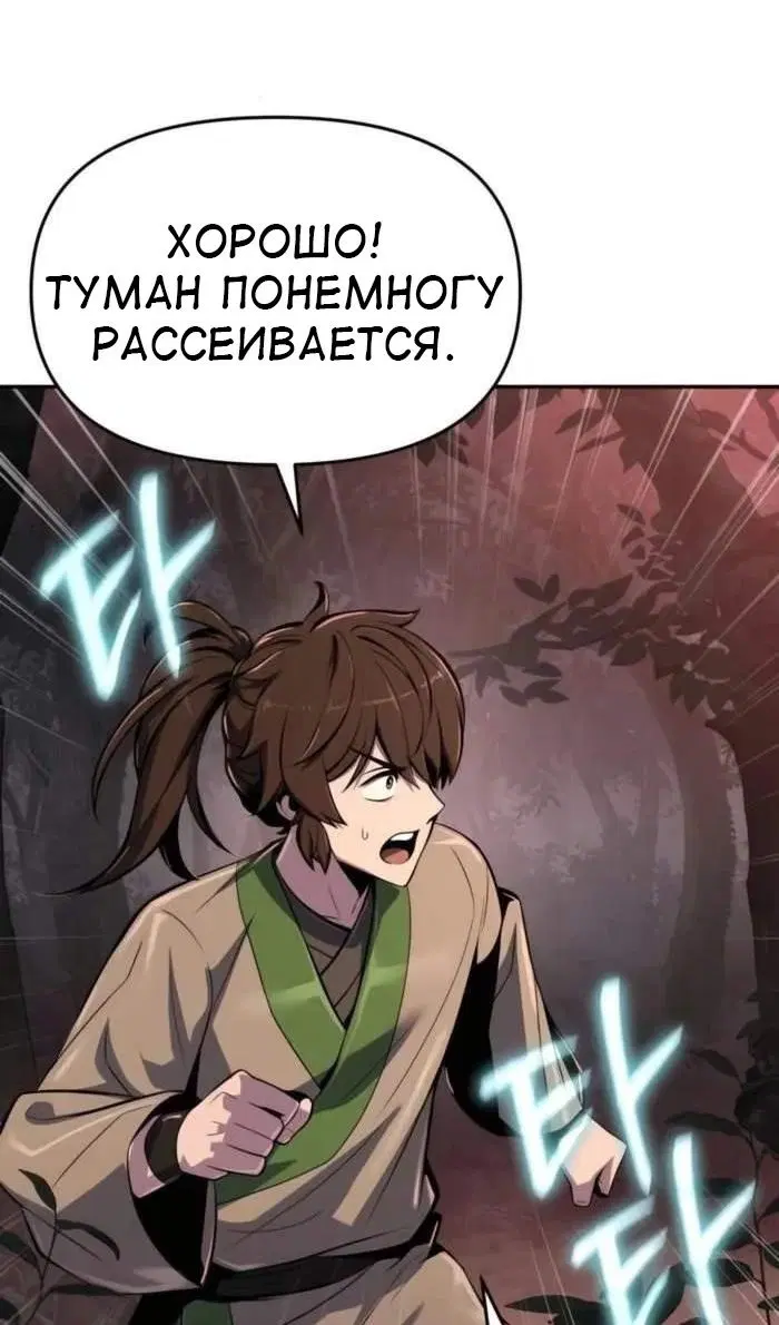 Page 99.000