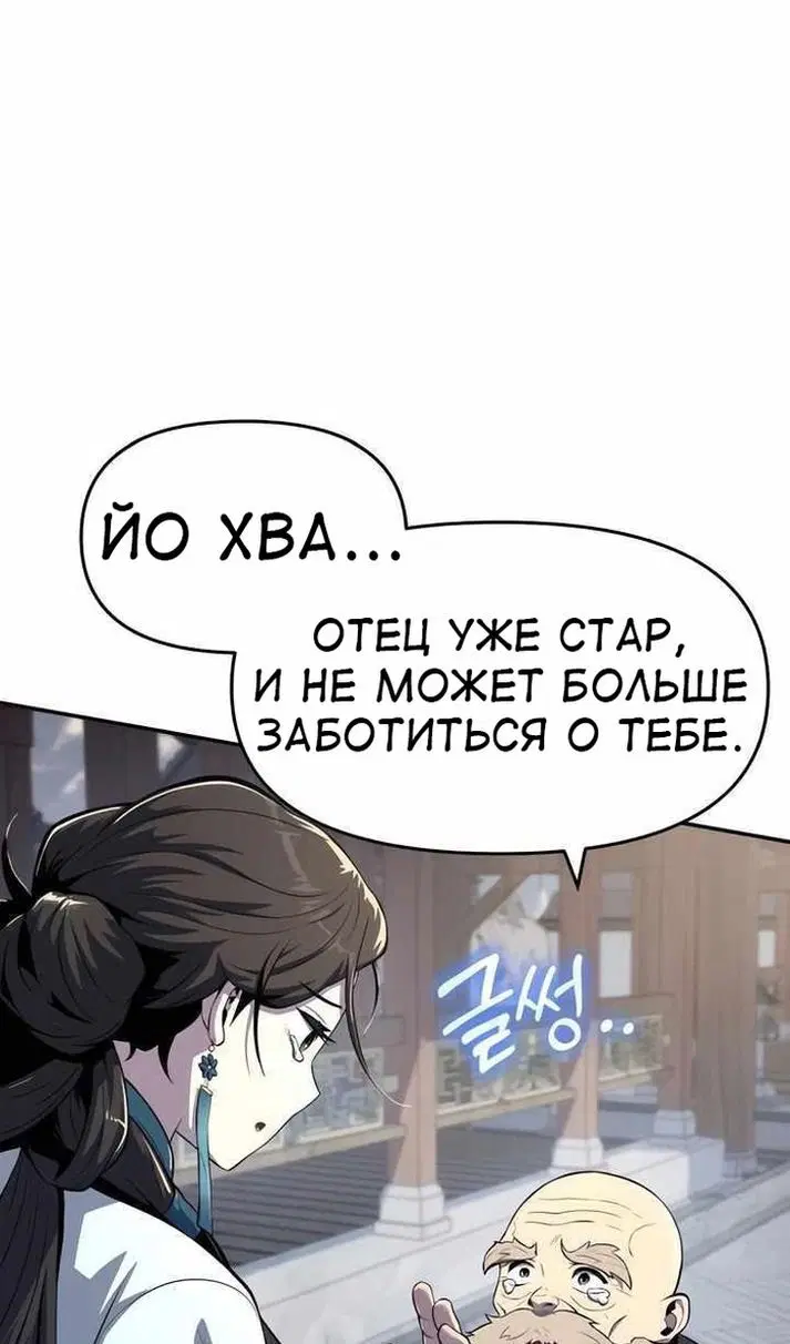 Page 99.000