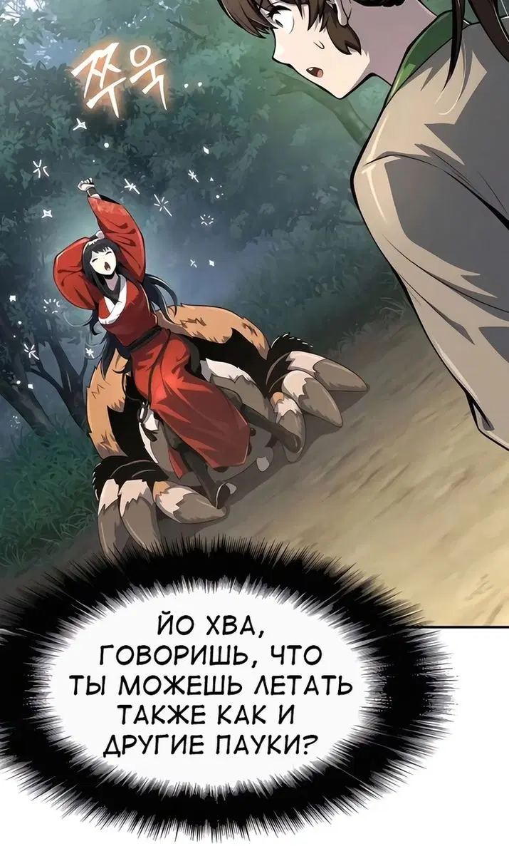 Page 99.000