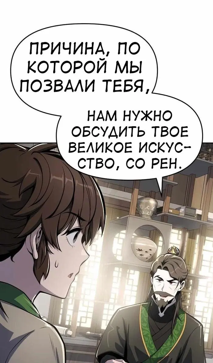 Page 99.000