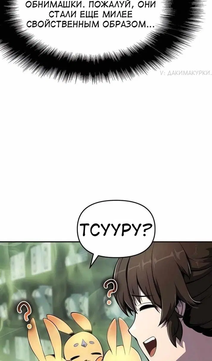 Page 99.000