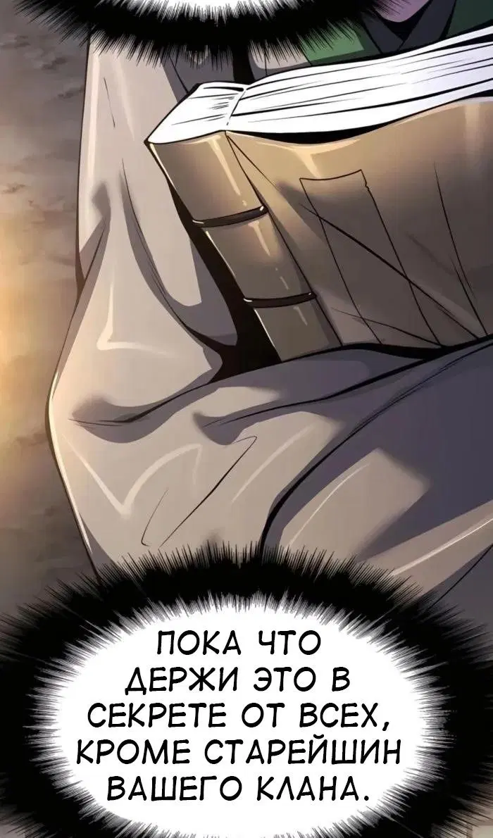 Page 90.000