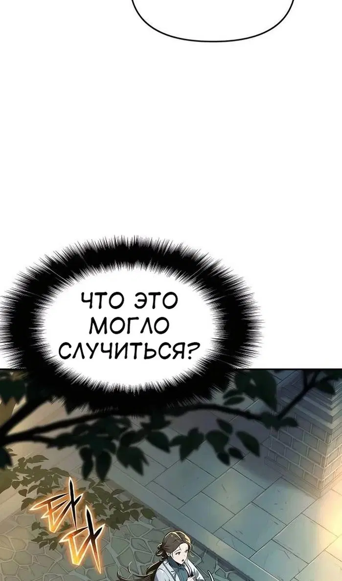 Page 90.000