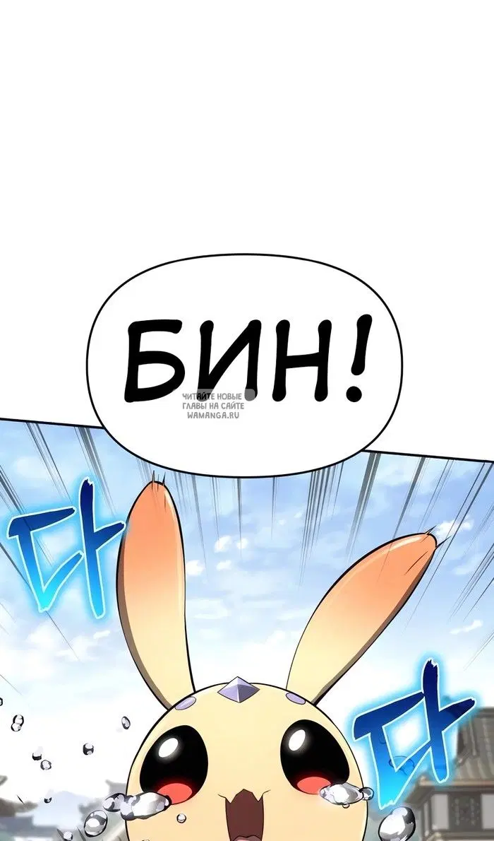 Page 90.000