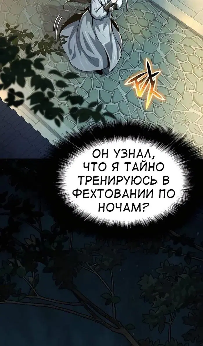 Page 91.000