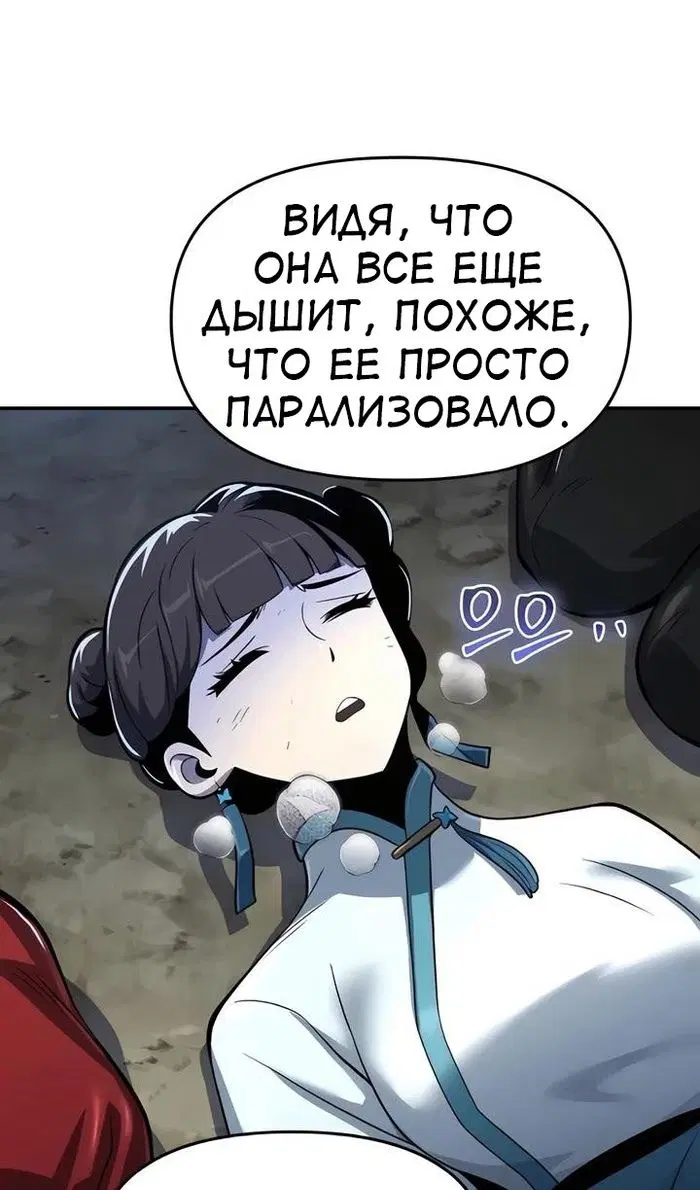 Page 91.000