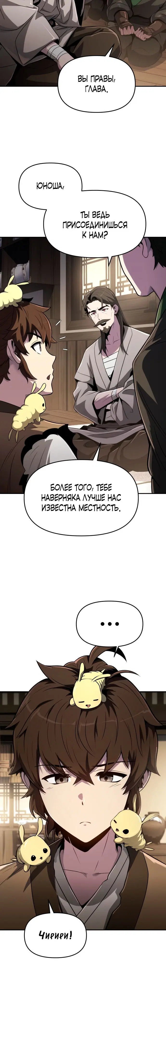 Page 9.001
