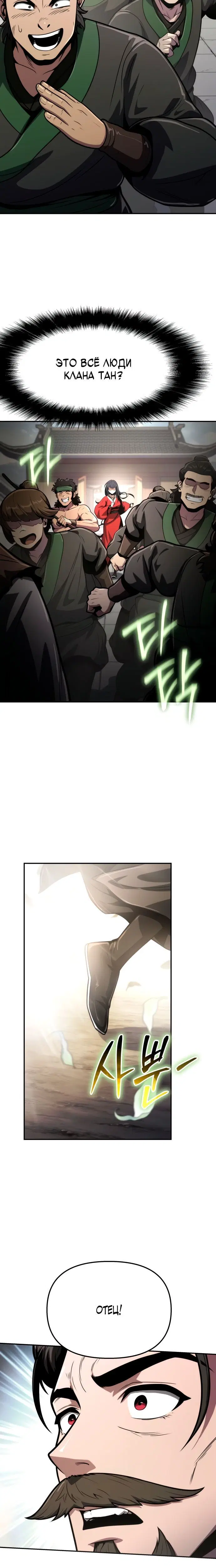 Page 9.001
