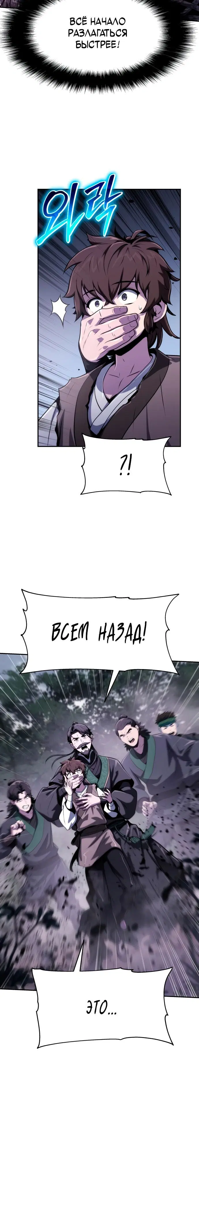 Page 9.001
