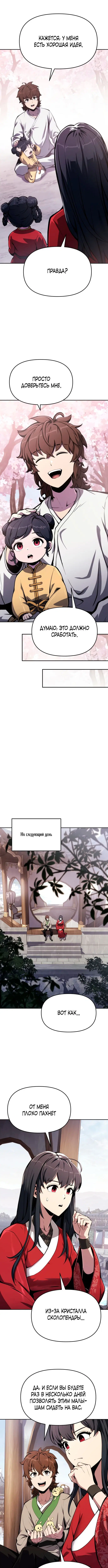 Page 9.000