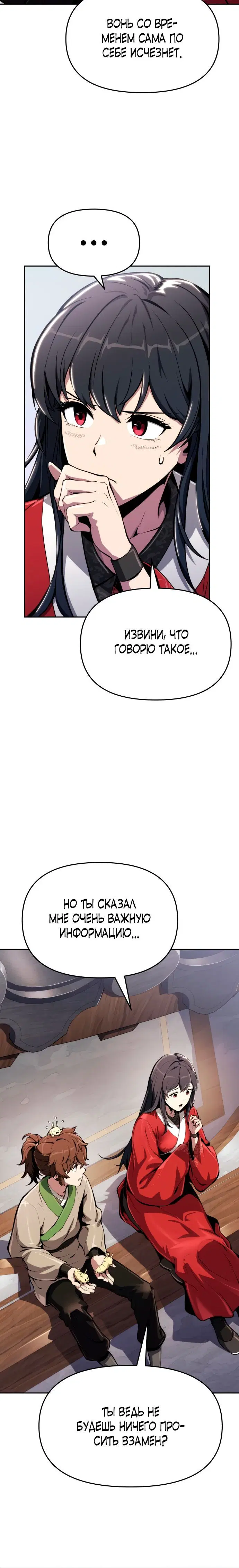 Page 9.001