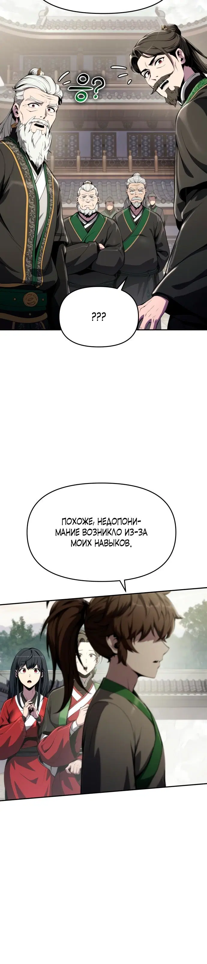 Page 9.001