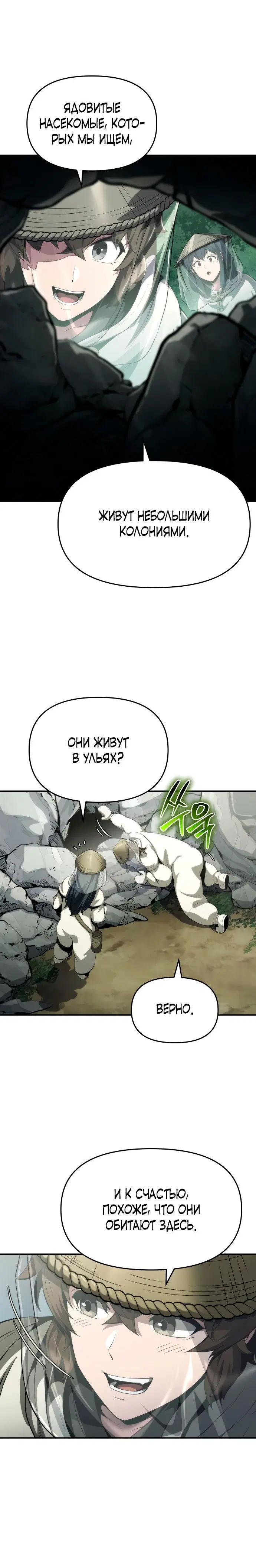 Page 9.001