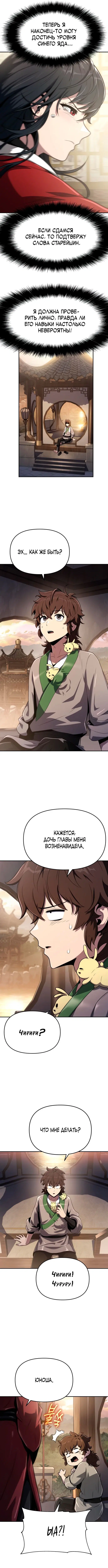 Page 9.000