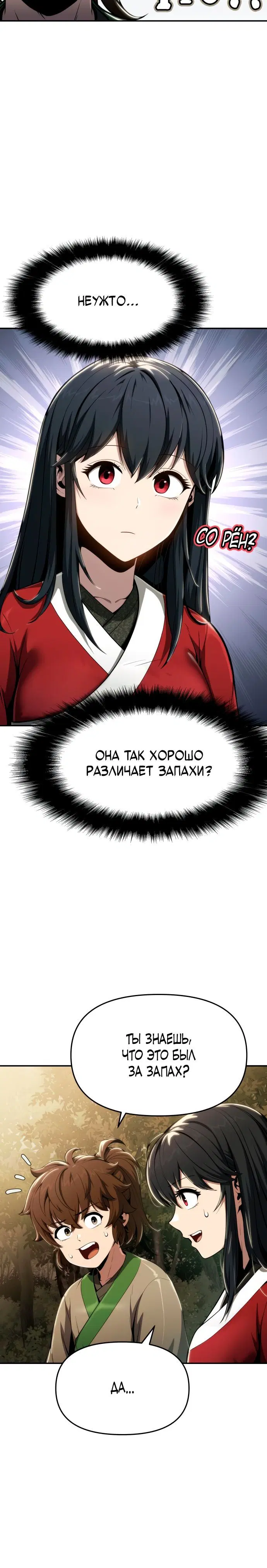 Page 9.001