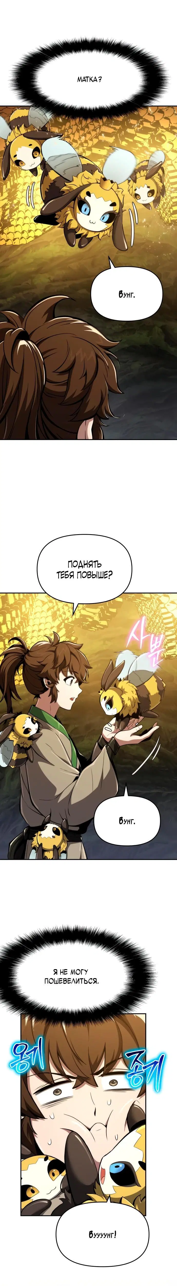 Page 9.001