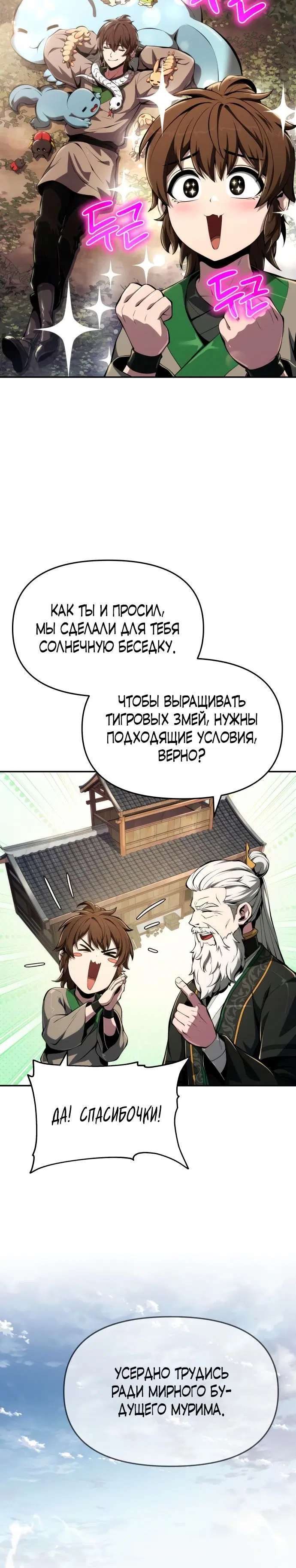 Page 9.001