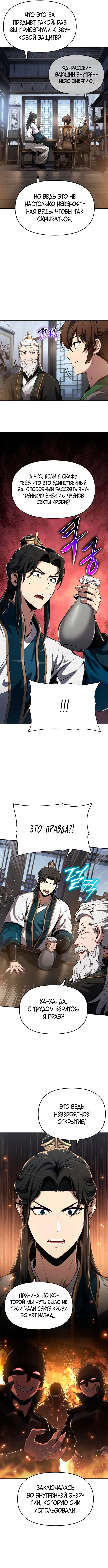 Page 9.000
