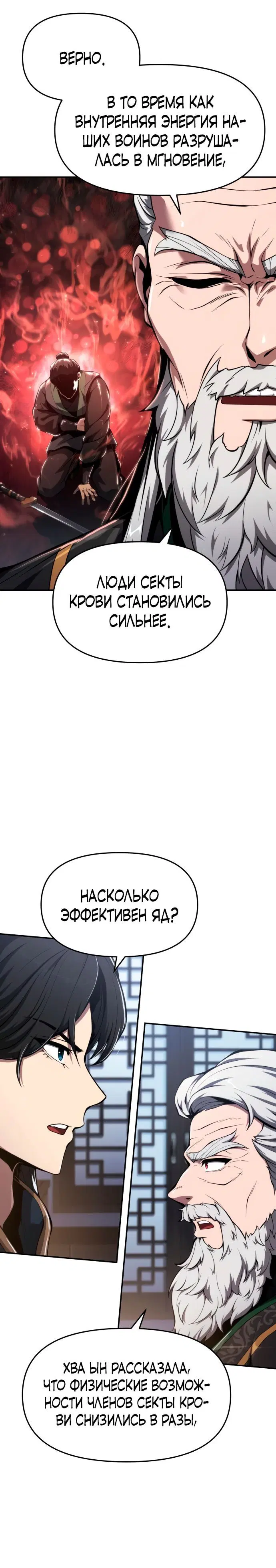 Page 9.001