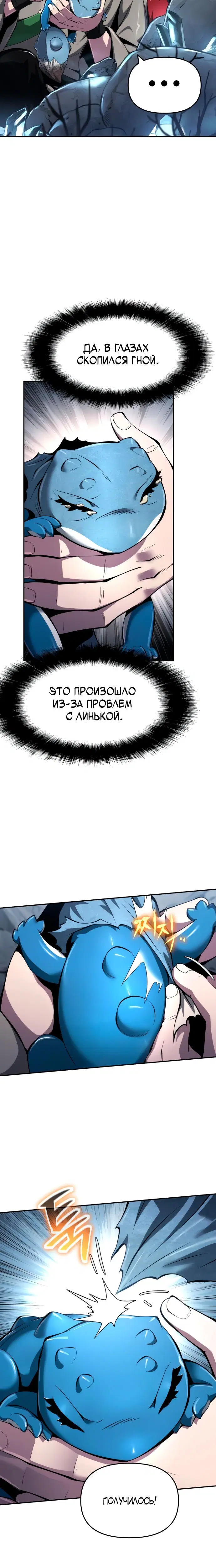 Page 9.001